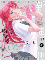 动漫美女排行榜第三名 银发魔女