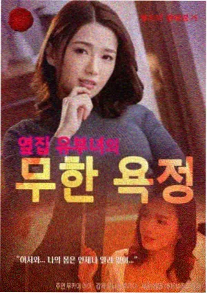 动漫美女排行榜第四名 白夜学园